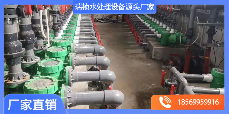 瑞桢水处理设备有限公司案例图片