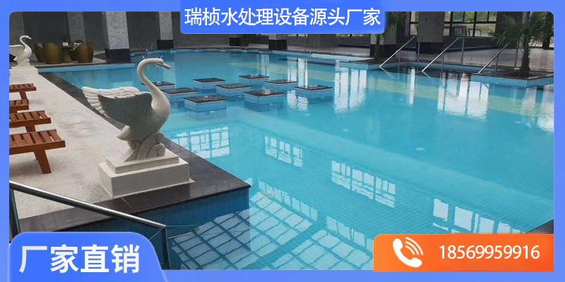 盘锦市泳池水处理设备泳池水消毒设备 - 排名